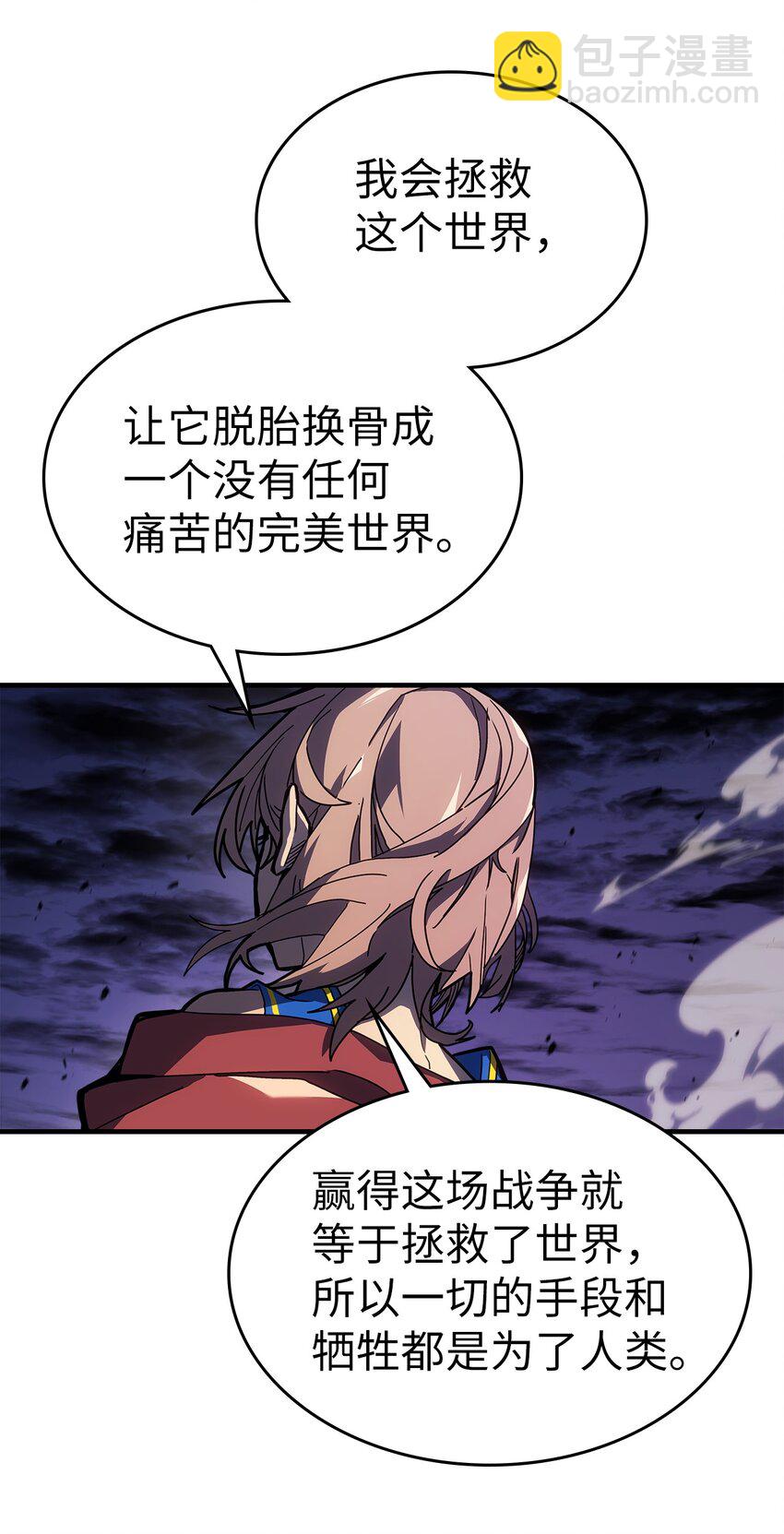 237 237(1/2)-第237话