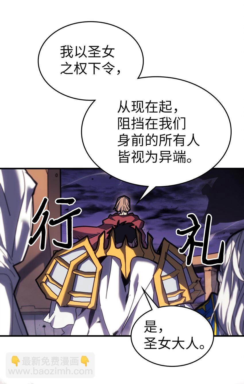 237 237(1/2)-第237话