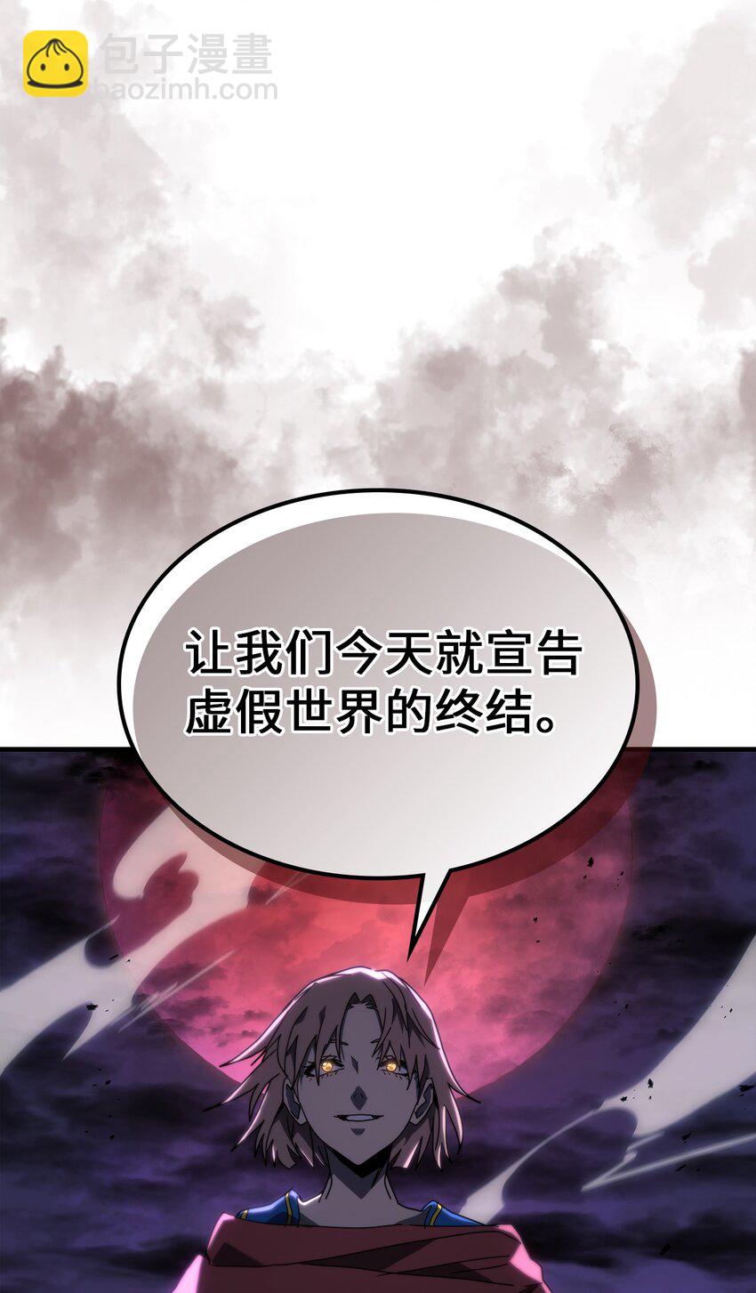 237 237(1/2)-第237话