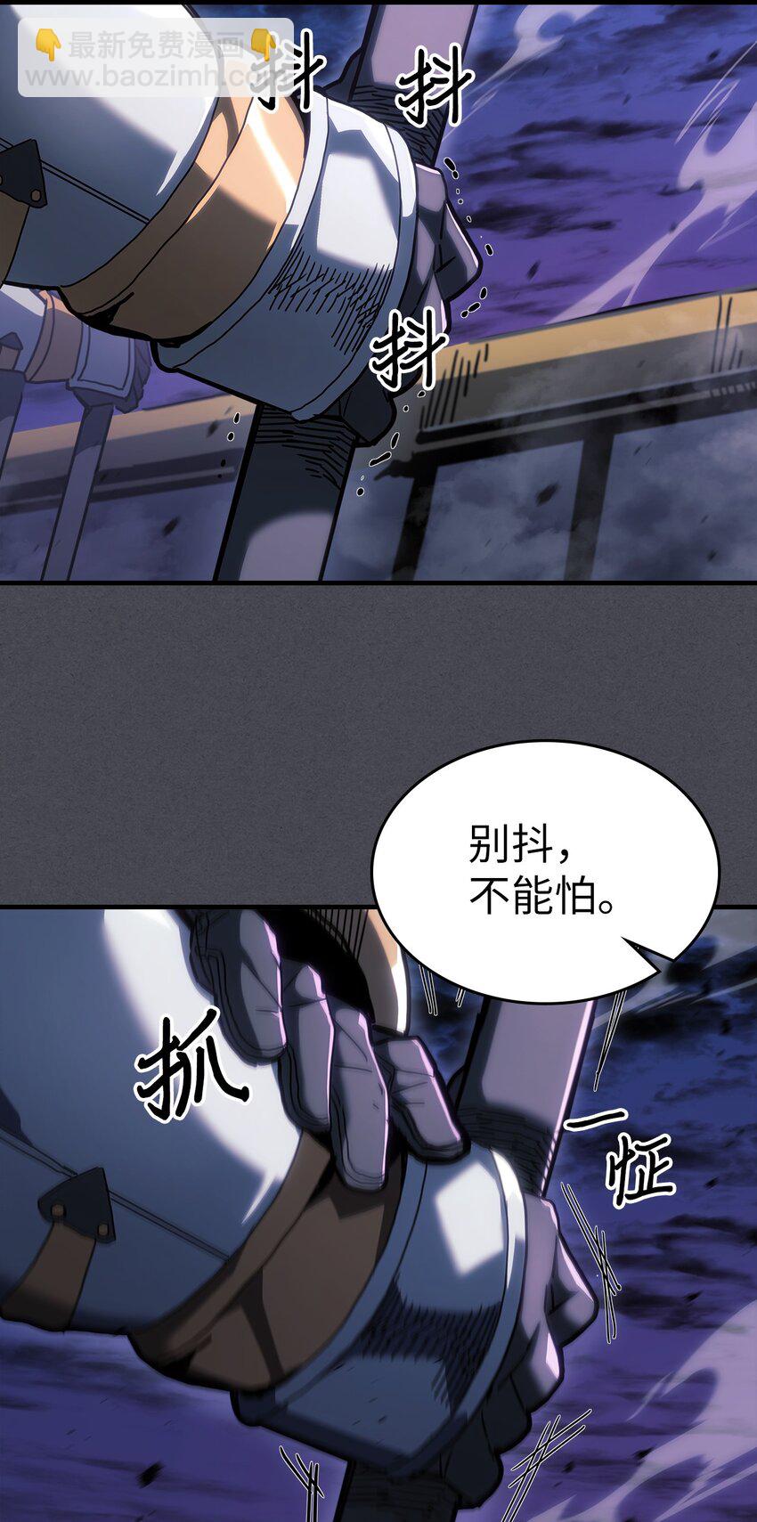 237 237(1/2)-第237话