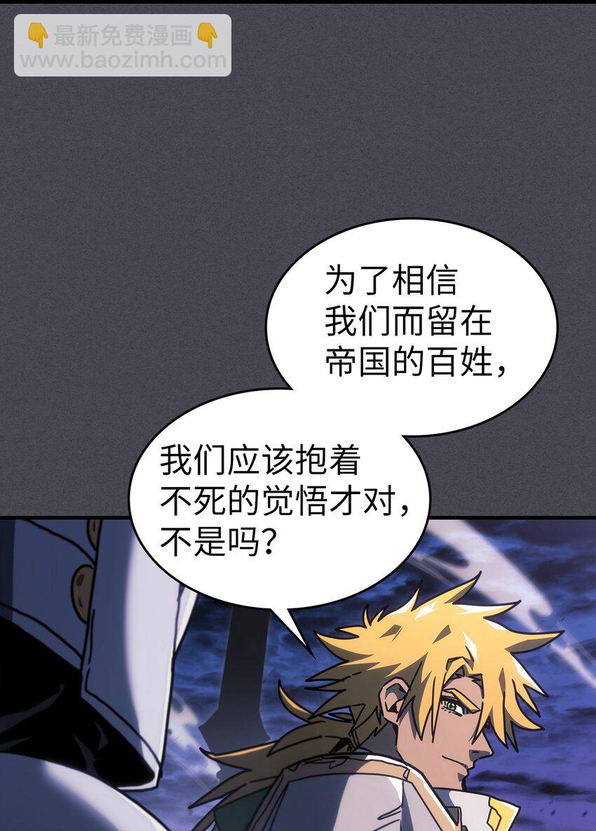 237 237(1/2)-第237话