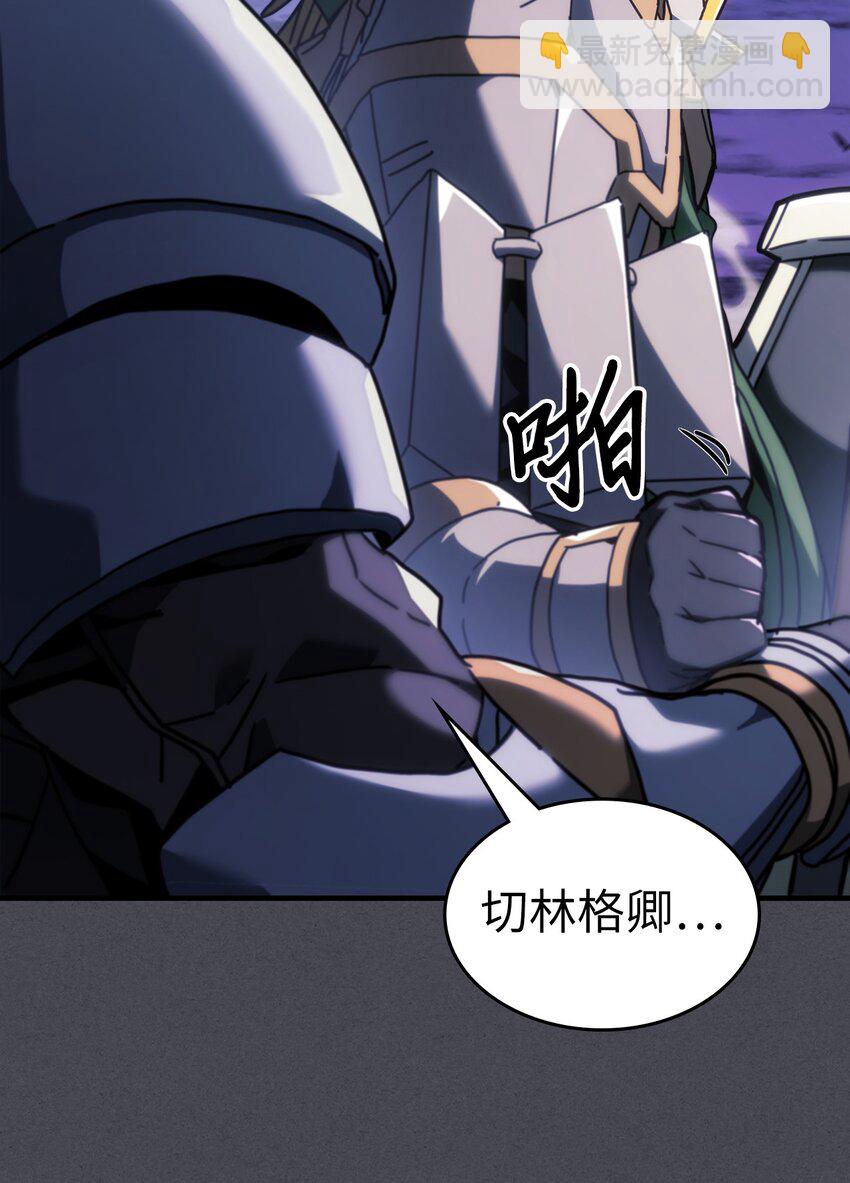 237 237(1/2)-第237话