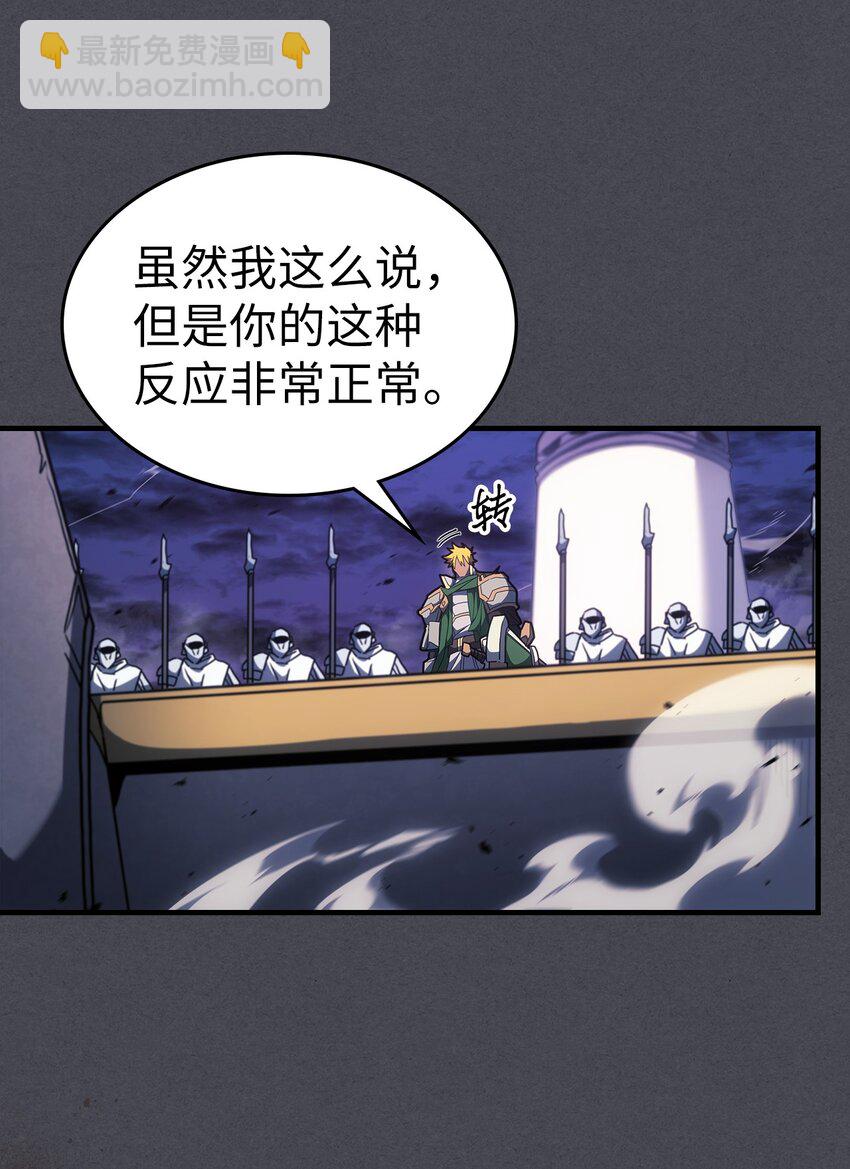 237 237(1/2)-第237话