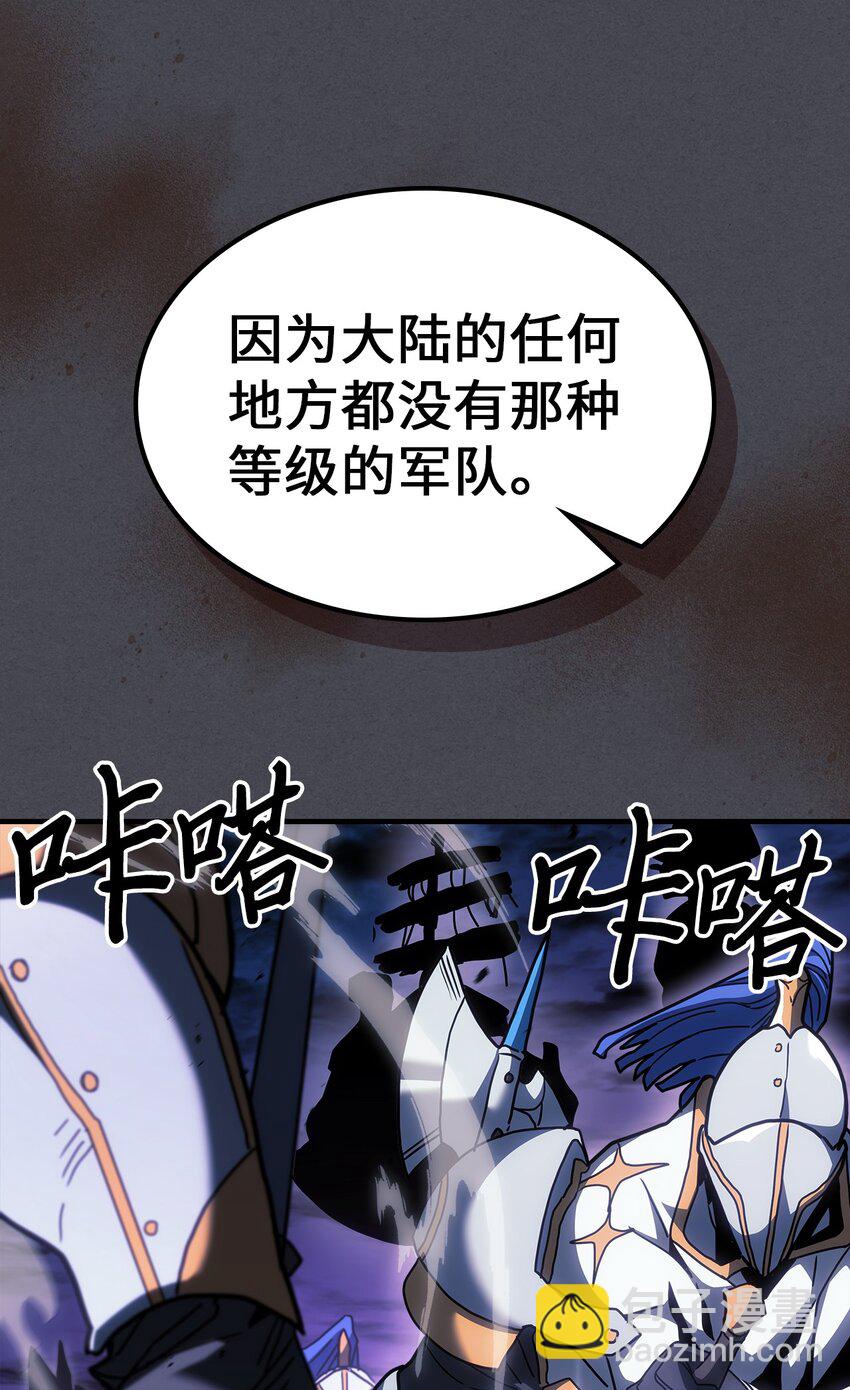 237 237(1/2)-第237话