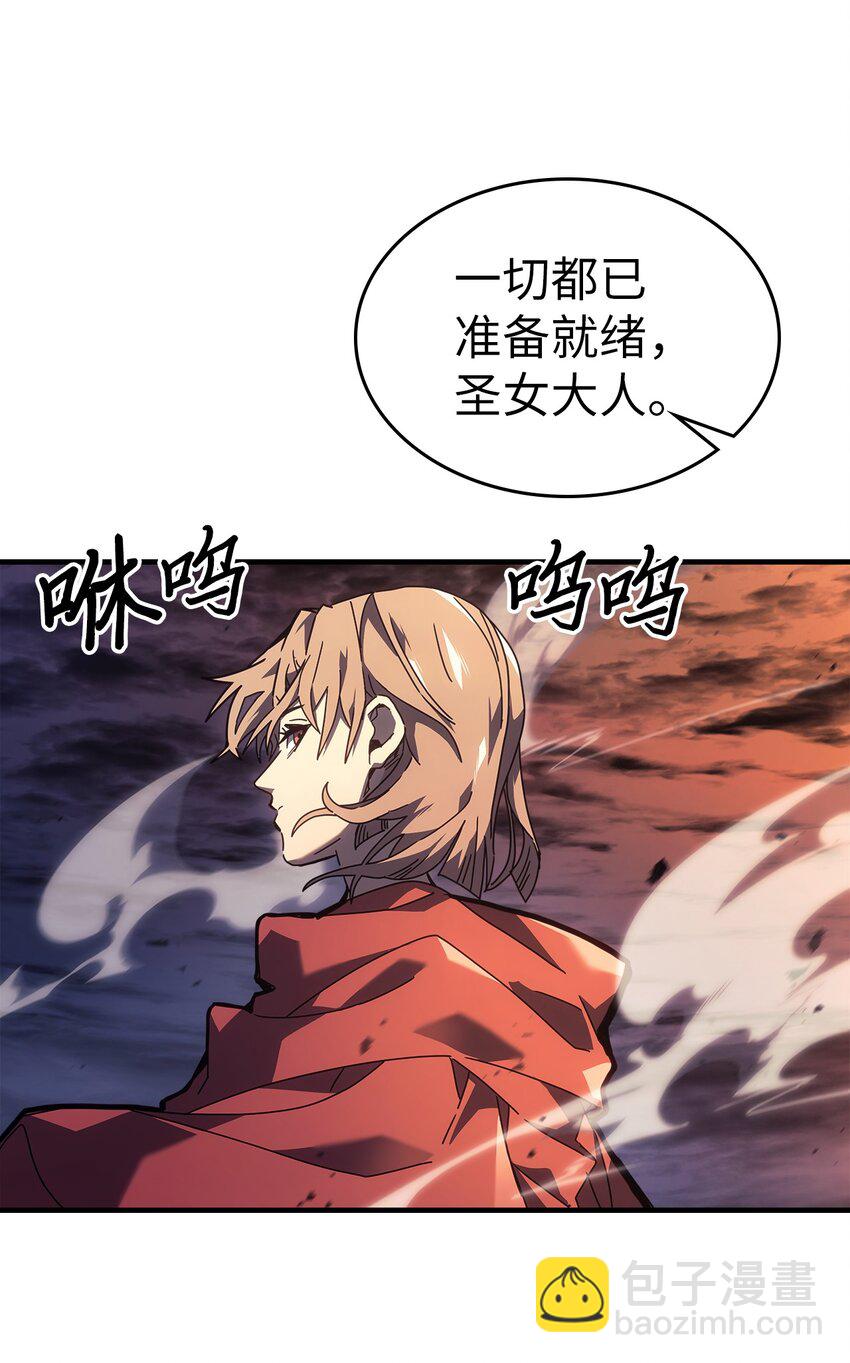 237 237(1/2)-第237话