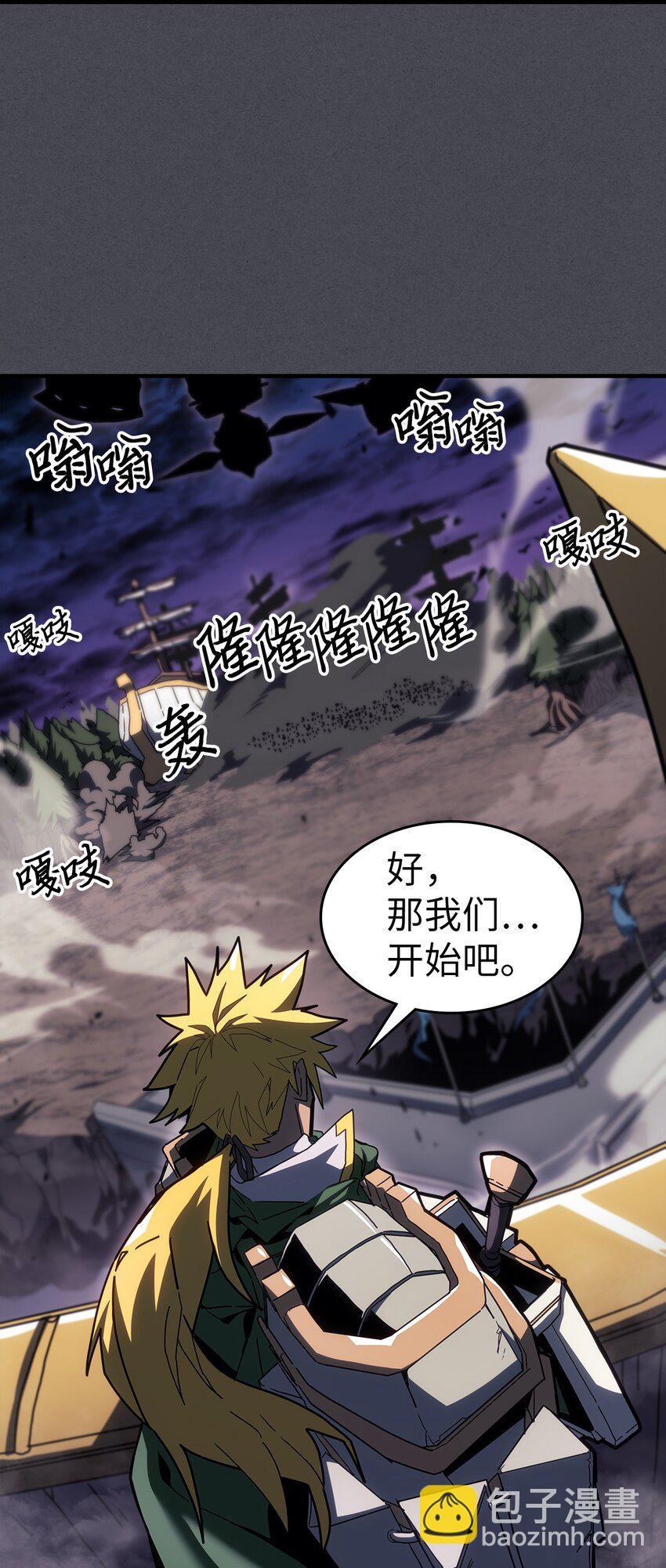 237 237(1/2)-第237话