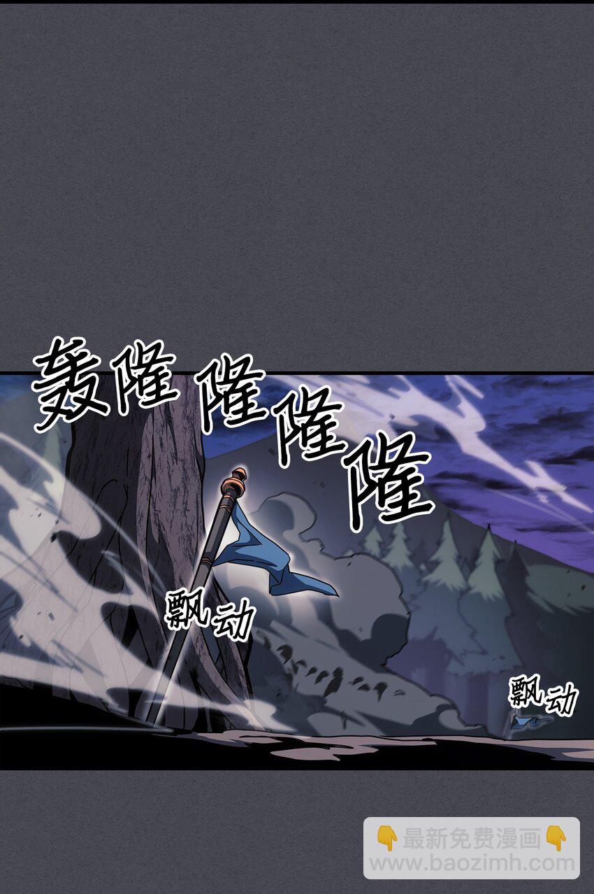 237 237(1/2)-第237话