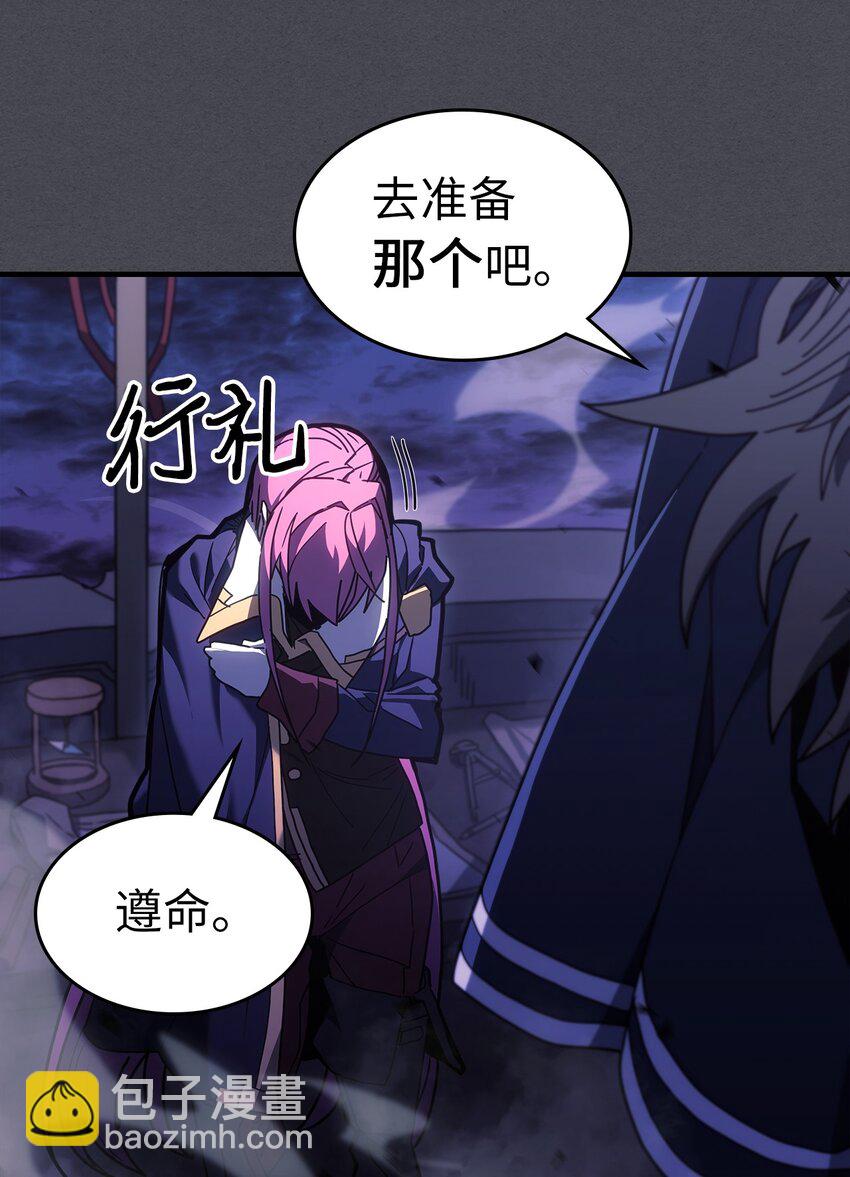 237 237(1/2)-第237话