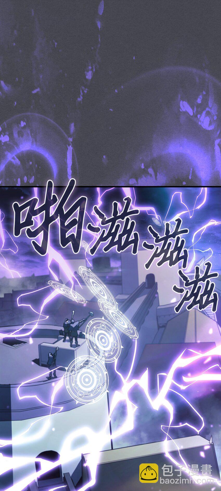 237 237(1/2)-第237话