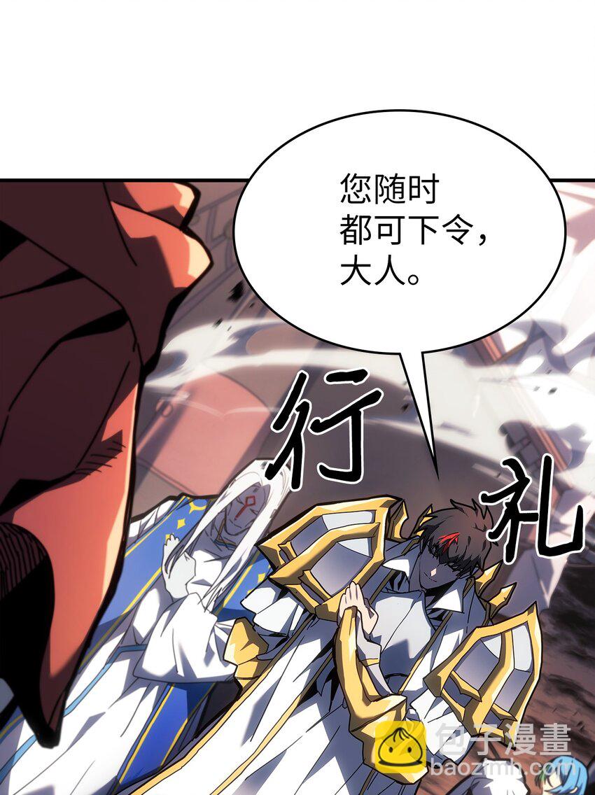 237 237(1/2)-第237话