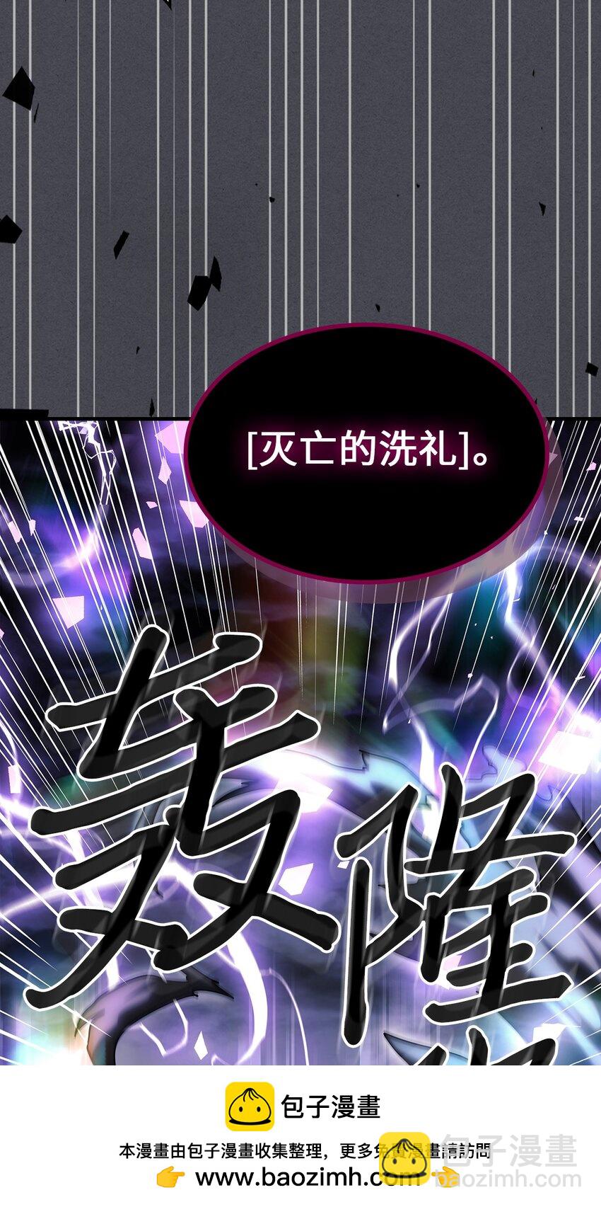 237 237(1/2)-第237话