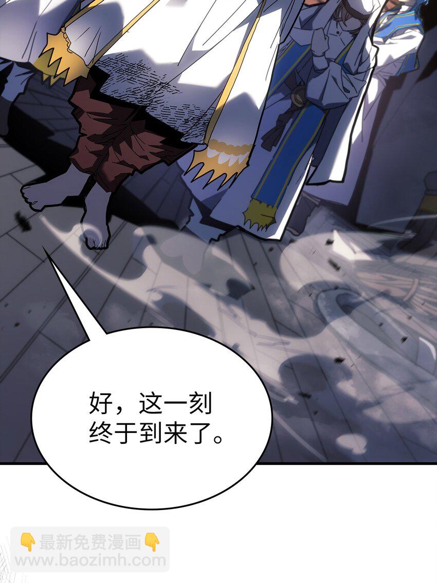 237 237(1/2)-第237话