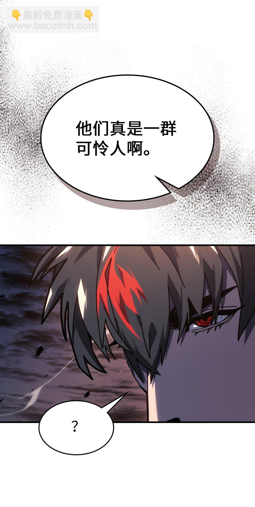 237 237(1/2)-第237话
