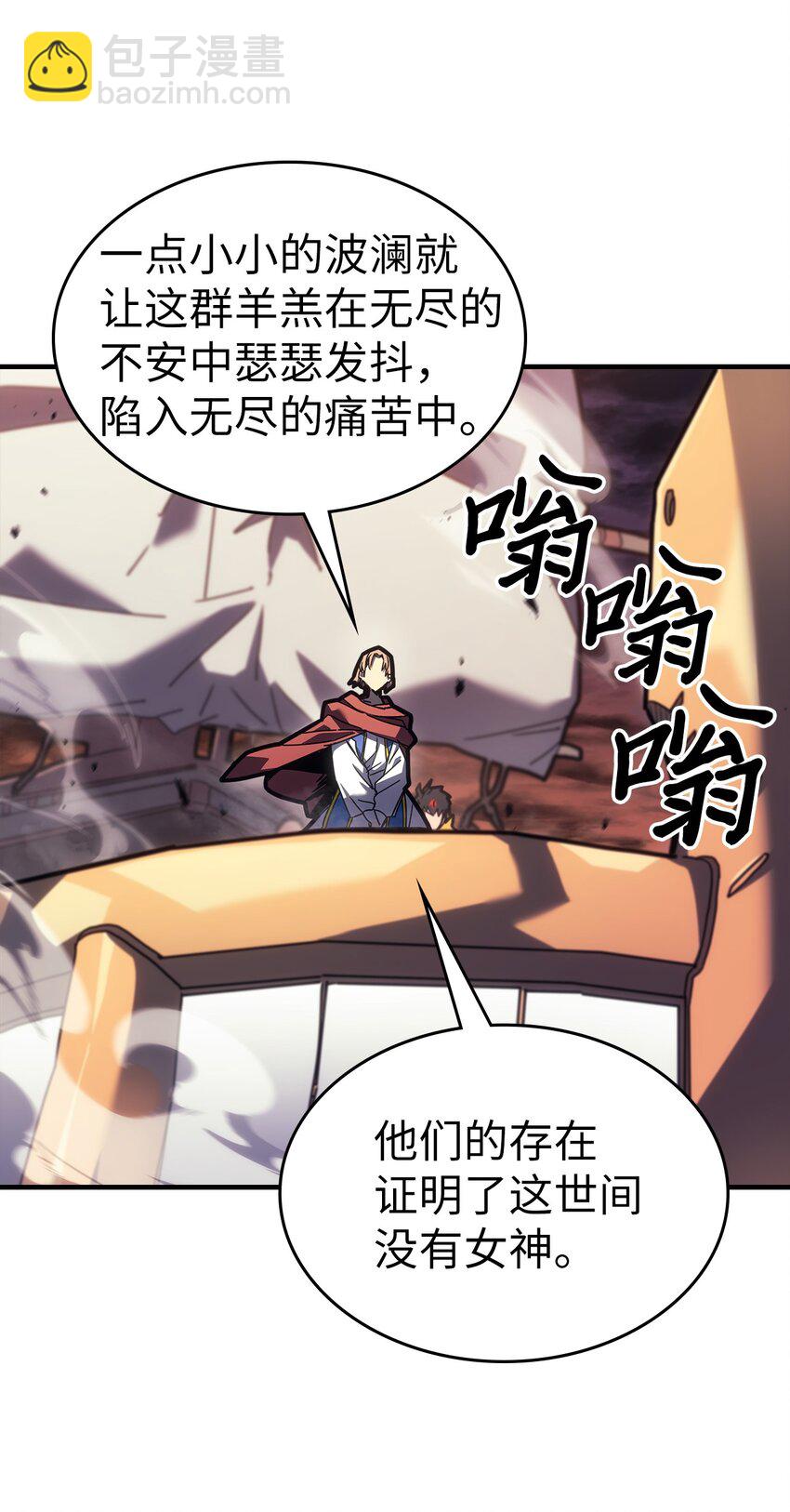 237 237(1/2)-第237话