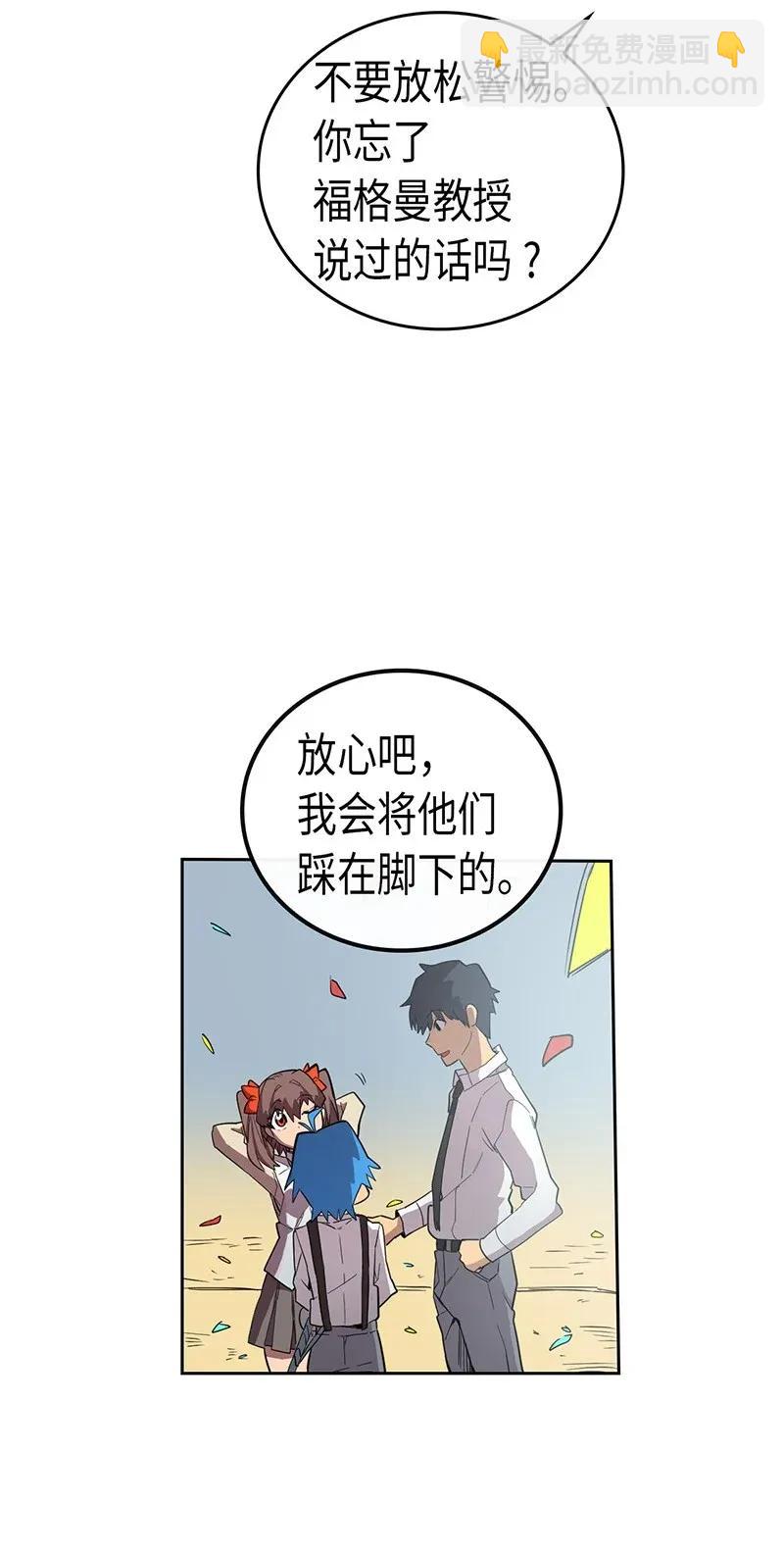 025 25(1/2)-第25话