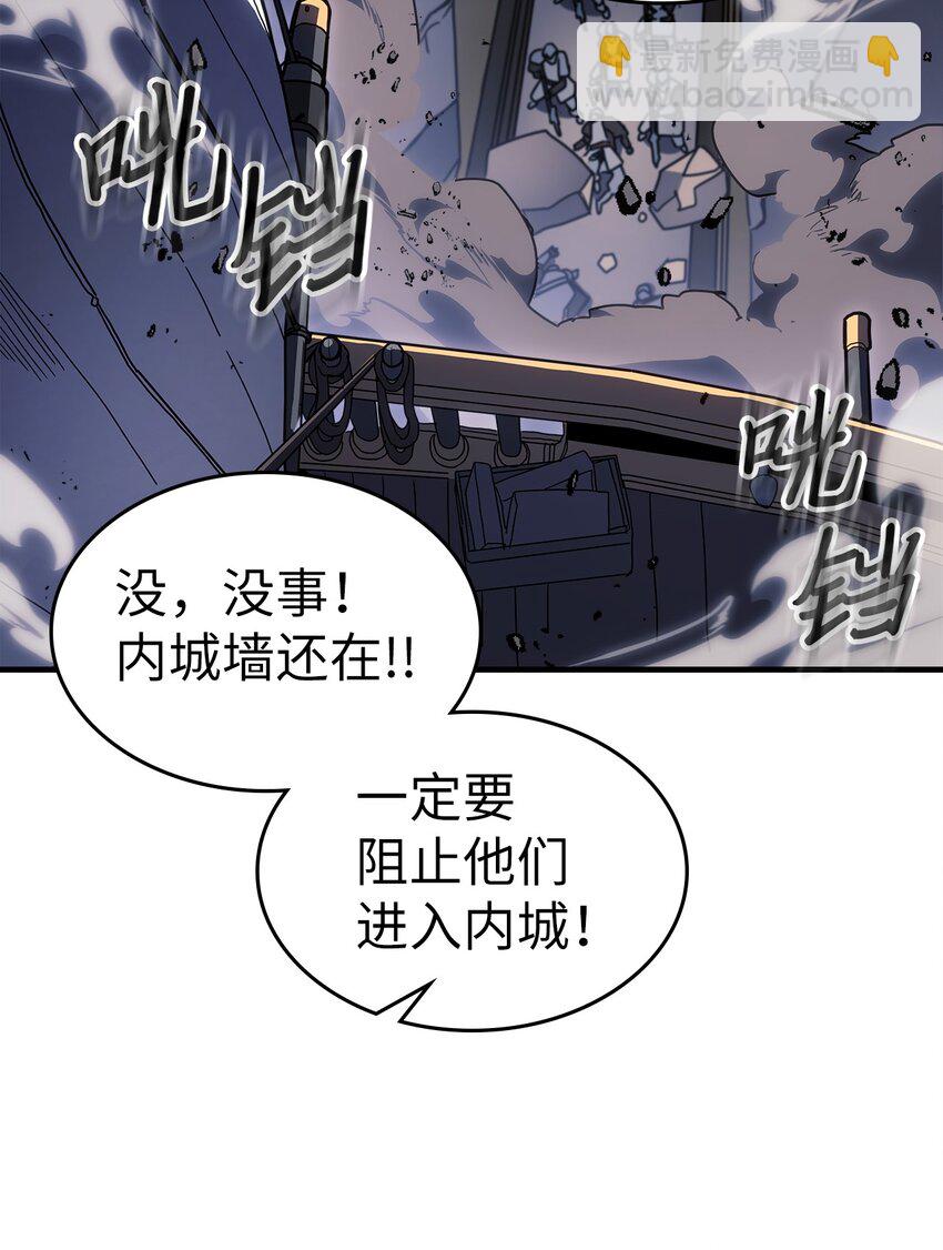 239 239(1/2)-第239话