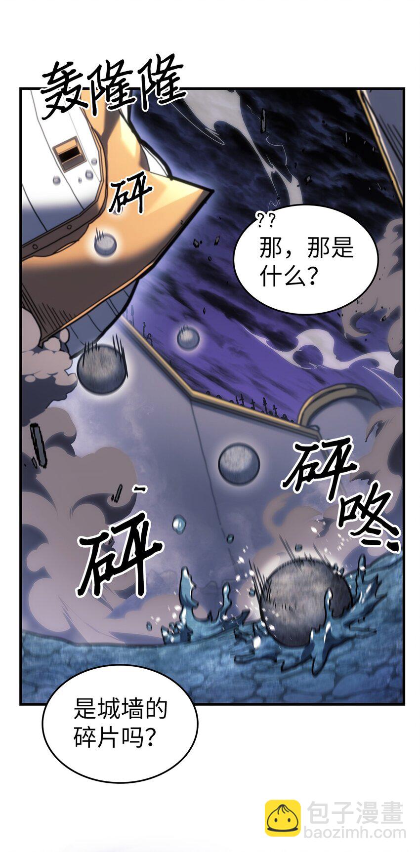 239 239(1/2)-第239话