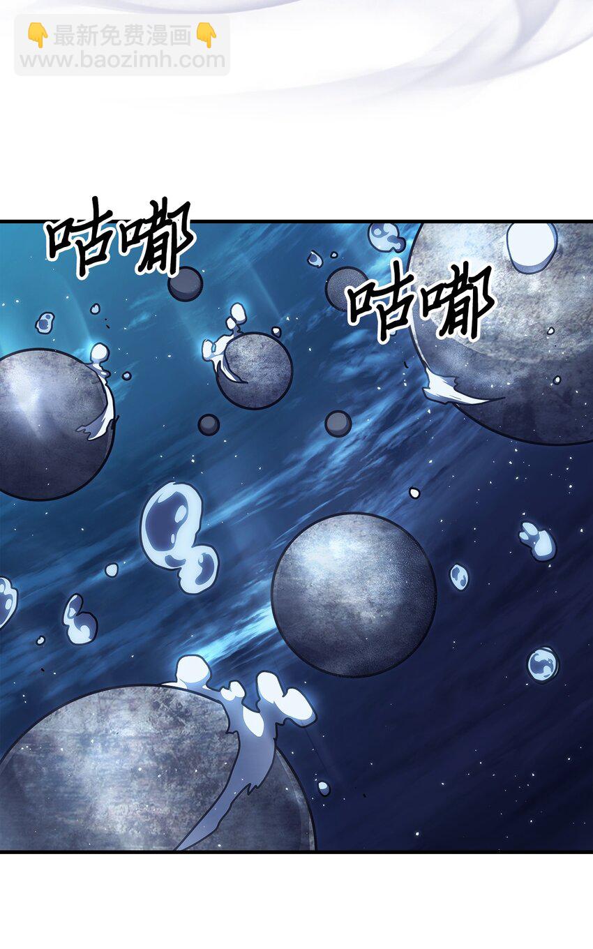 239 239(1/2)-第239话