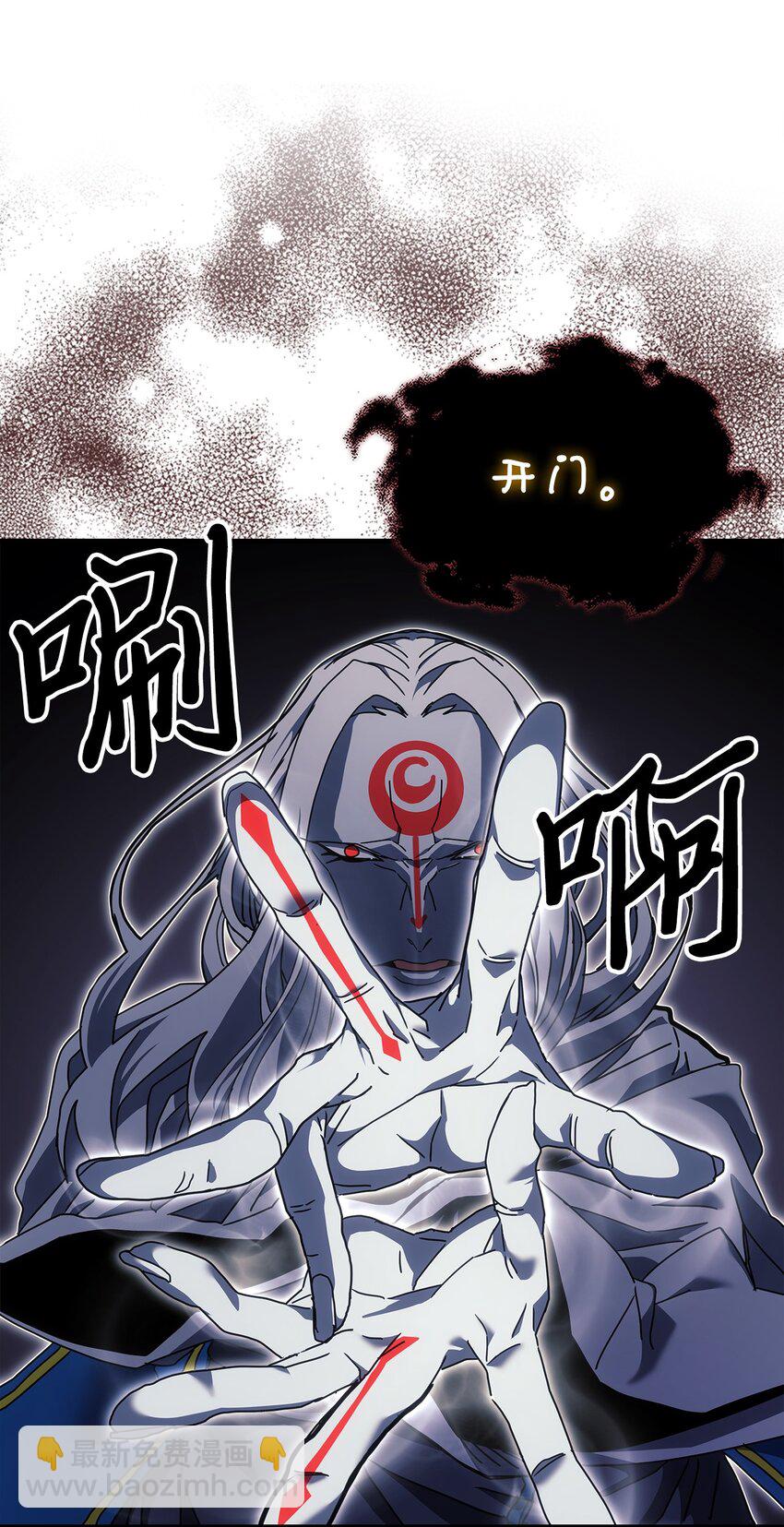 239 239(1/2)-第239话
