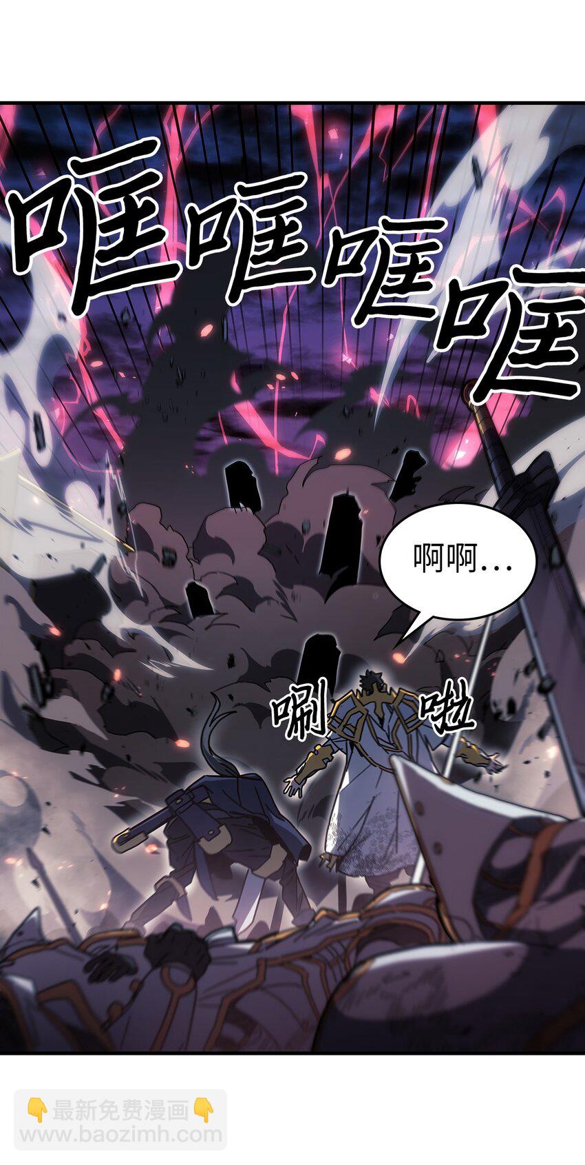 239 239(1/2)-第239话