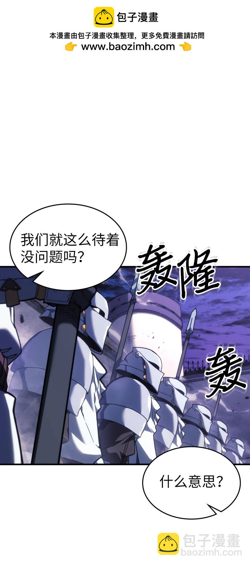 239 239(1/2)-第239话