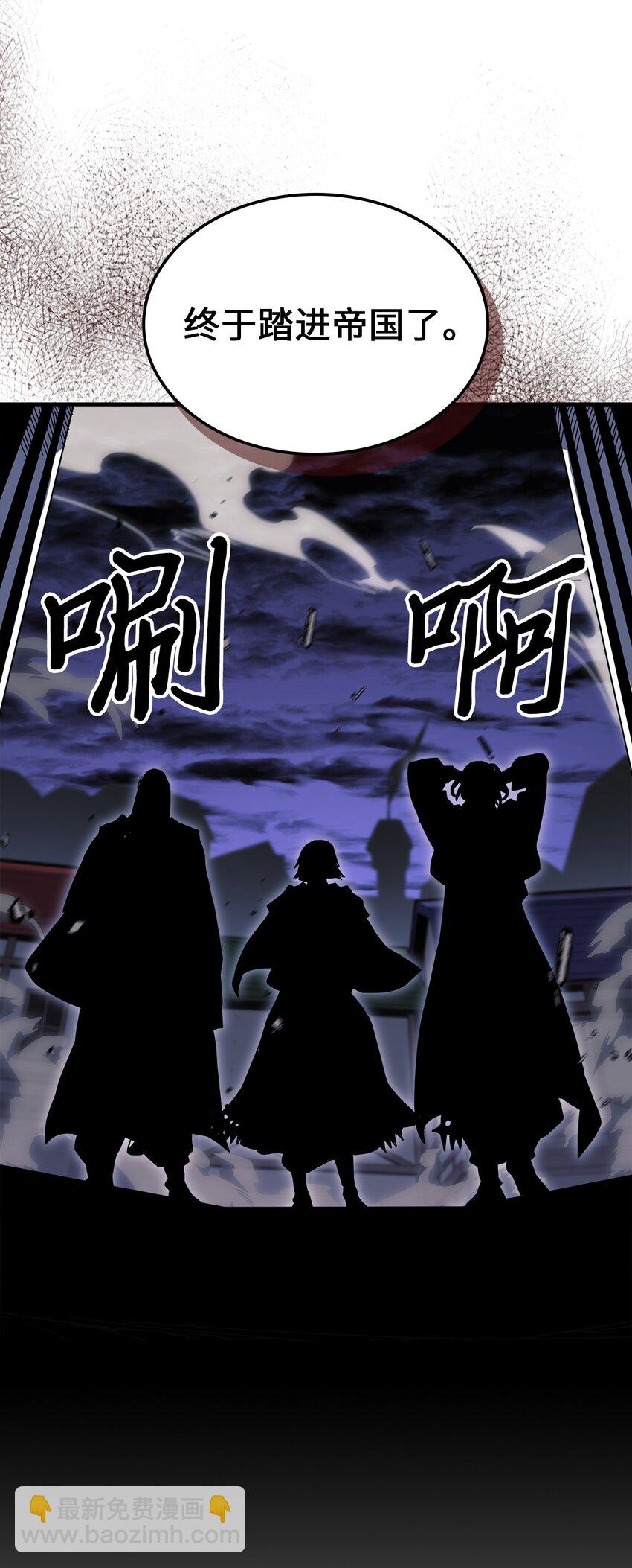 239 239(1/2)-第239话