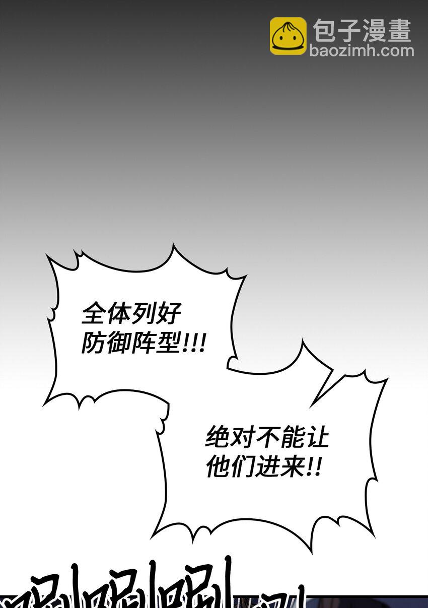 239 239(1/2)-第239话