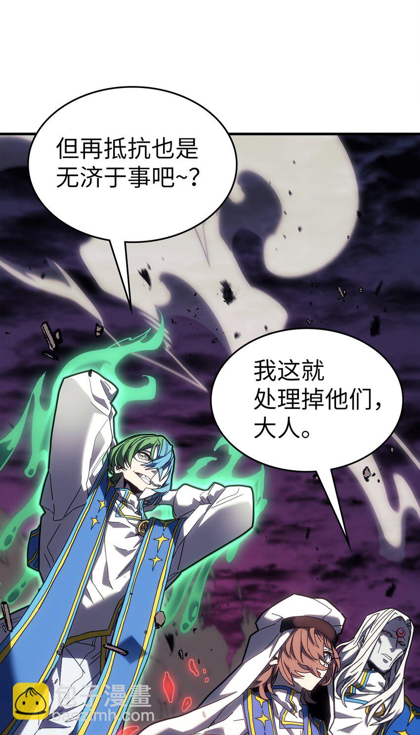 239 239(1/2)-第239话