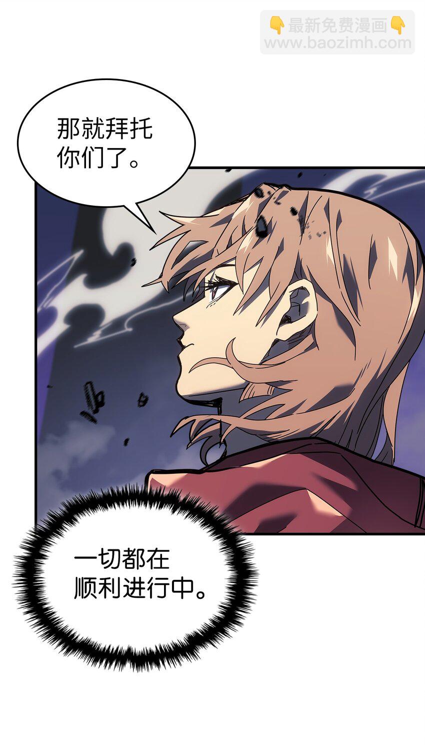 239 239(1/2)-第239话
