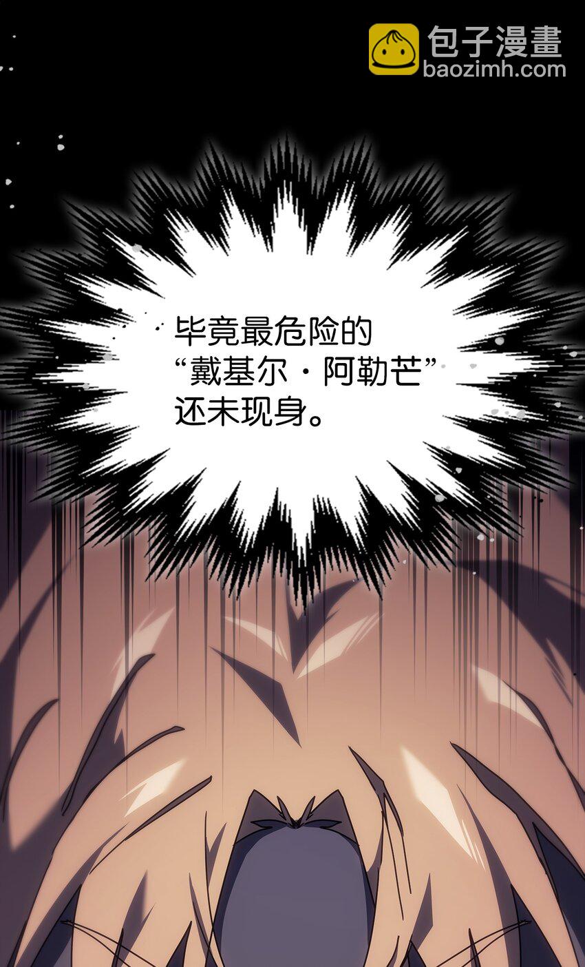 239 239(1/2)-第239话
