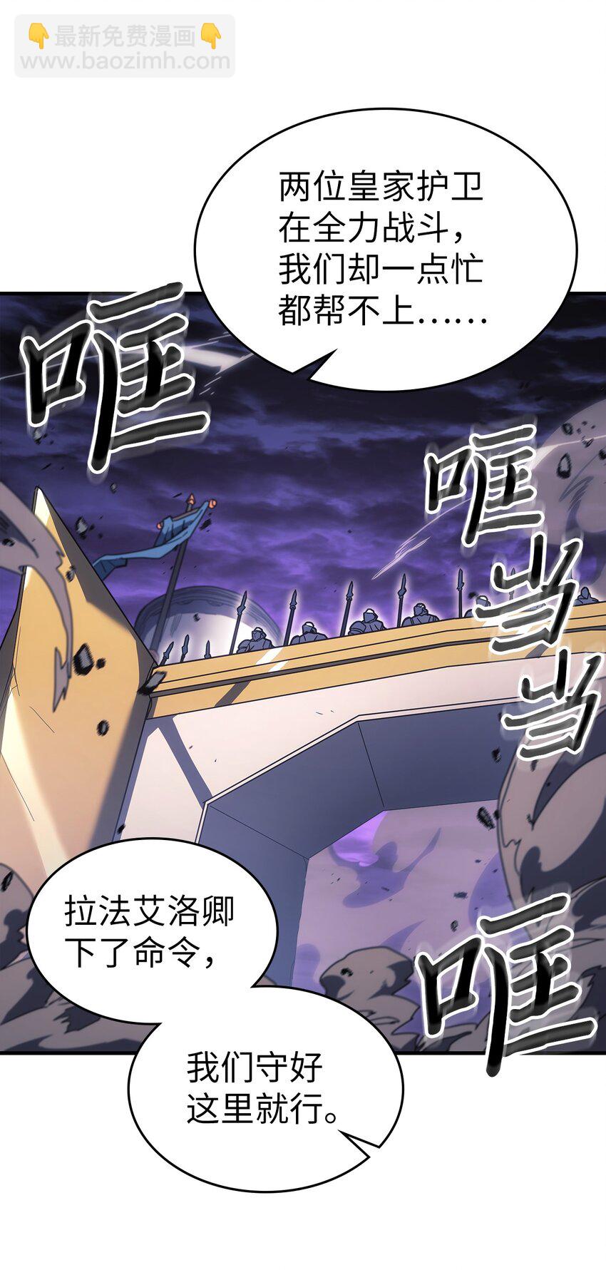 239 239(1/2)-第239话