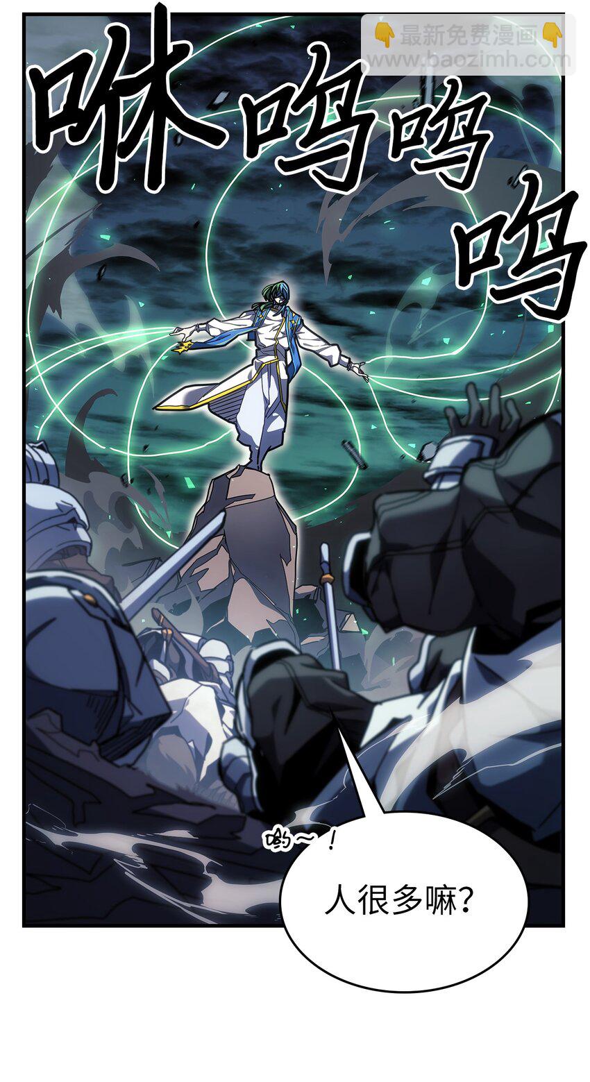 239 239(1/2)-第239话