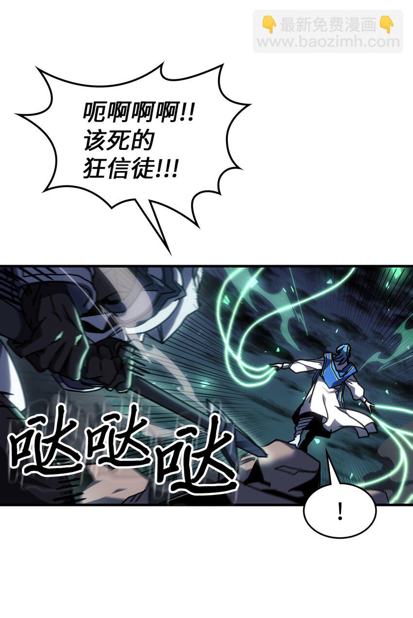 239 239(1/2)-第239话