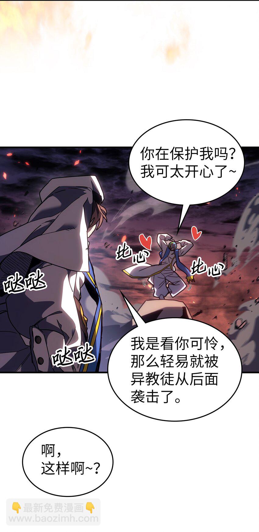 239 239(1/2)-第239话