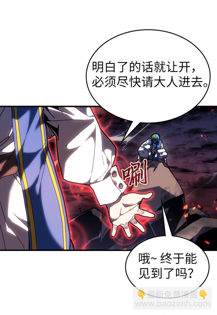 239 239(1/2)-第239话