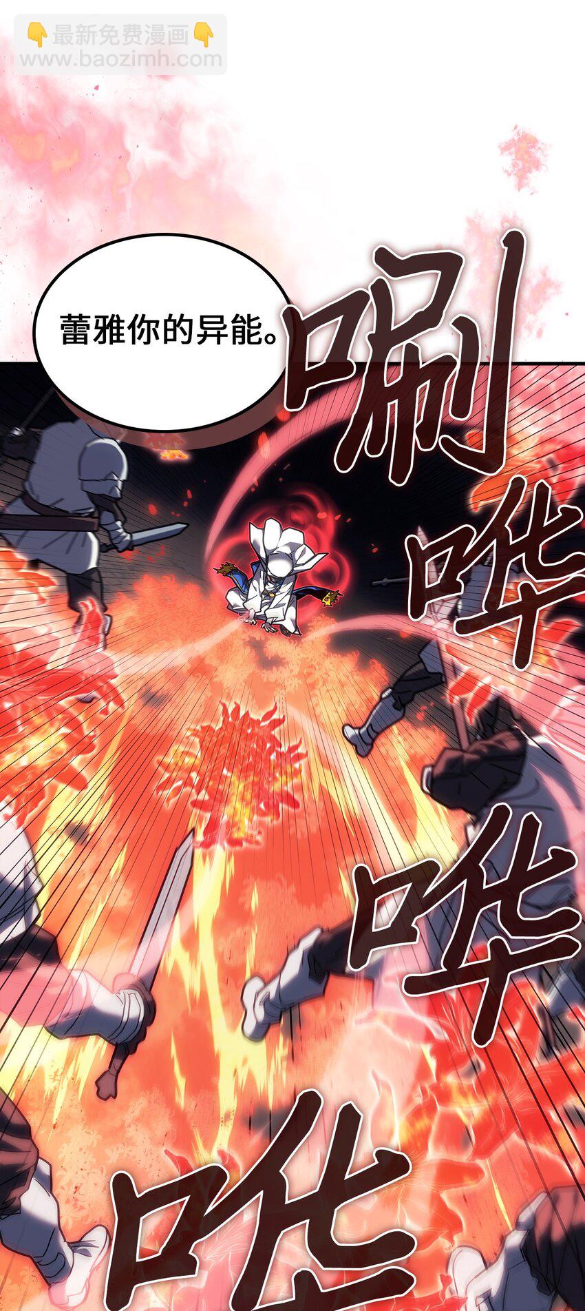 239 239(1/2)-第239话