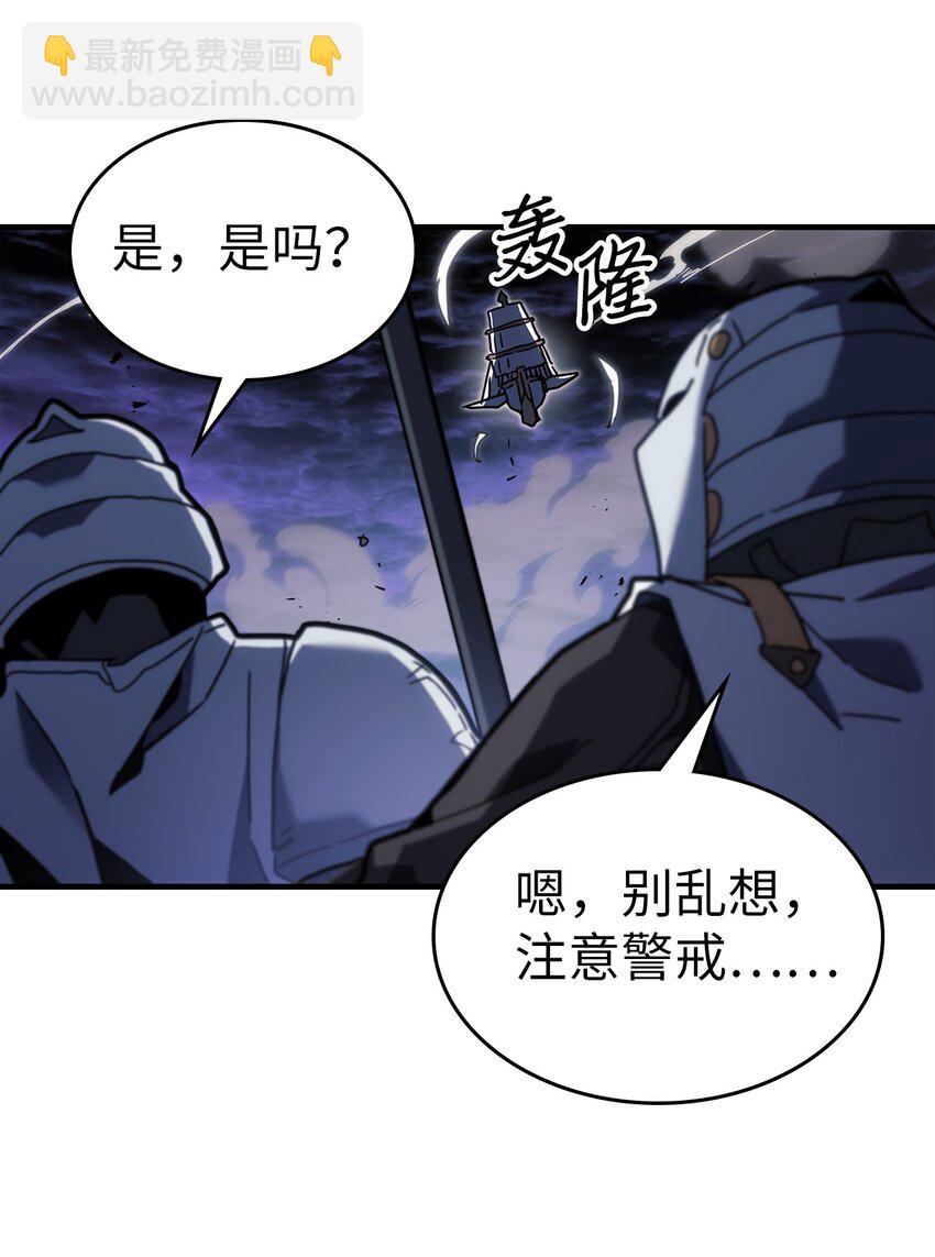 239 239(1/2)-第239话