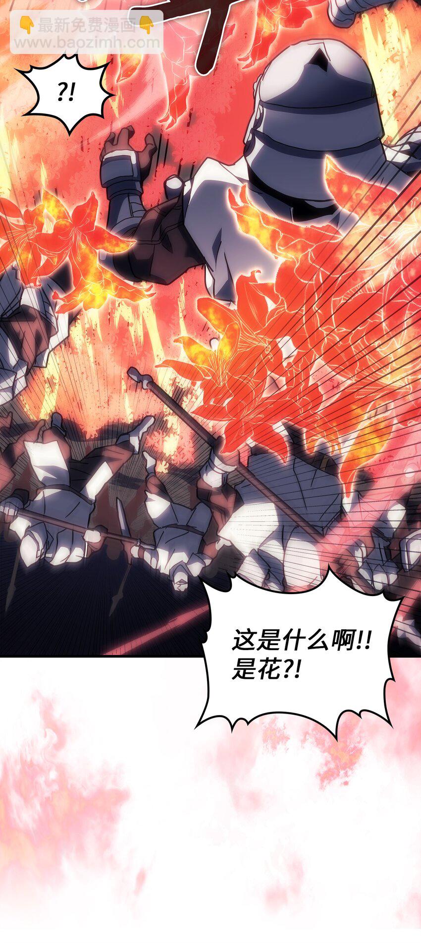 239 239(1/2)-第239话