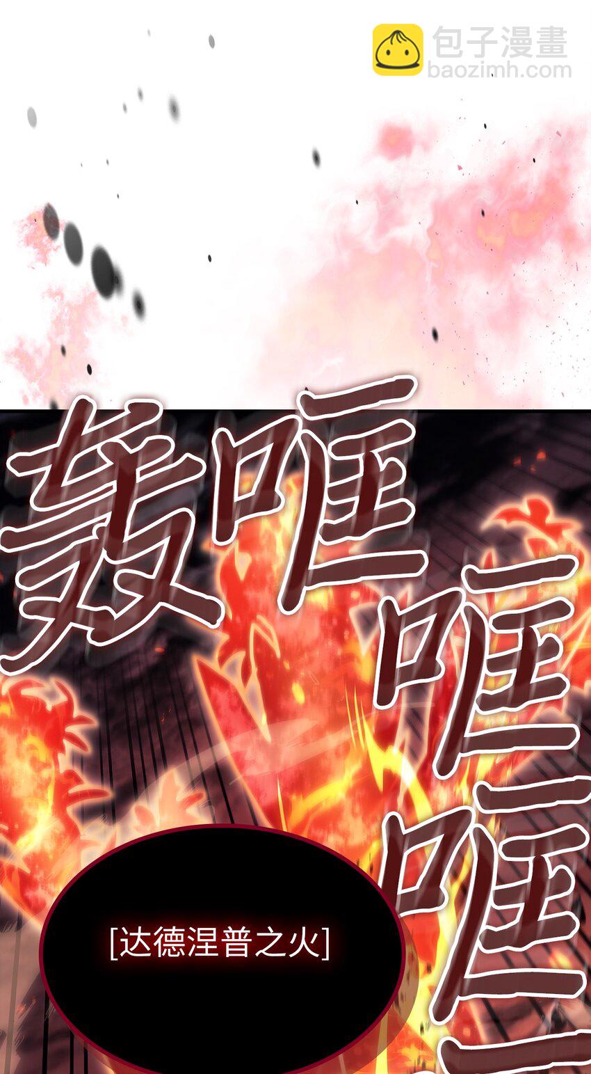 239 239(1/2)-第239话