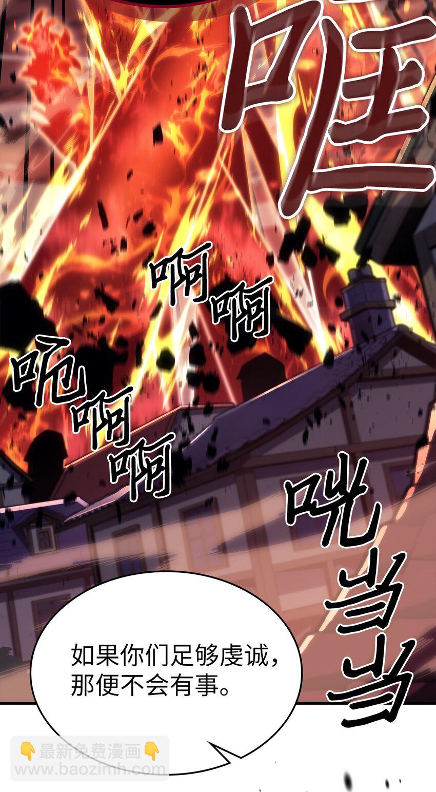239 239(1/2)-第239话