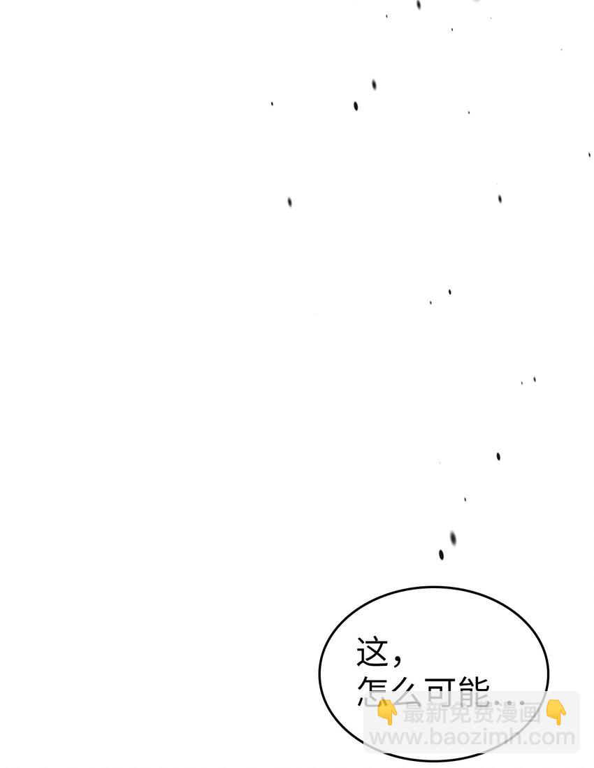 239 239(1/2)-第239话