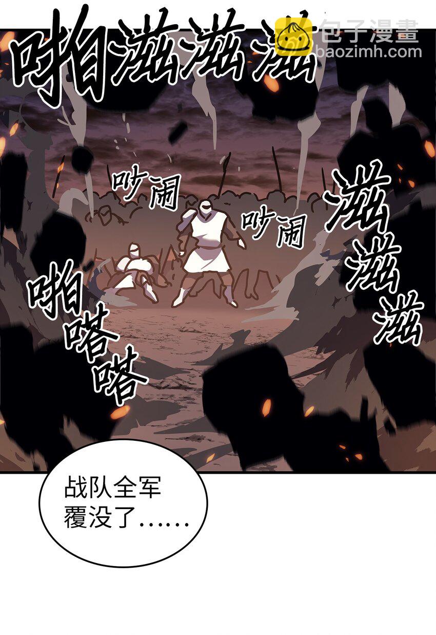 239 239(1/2)-第239话