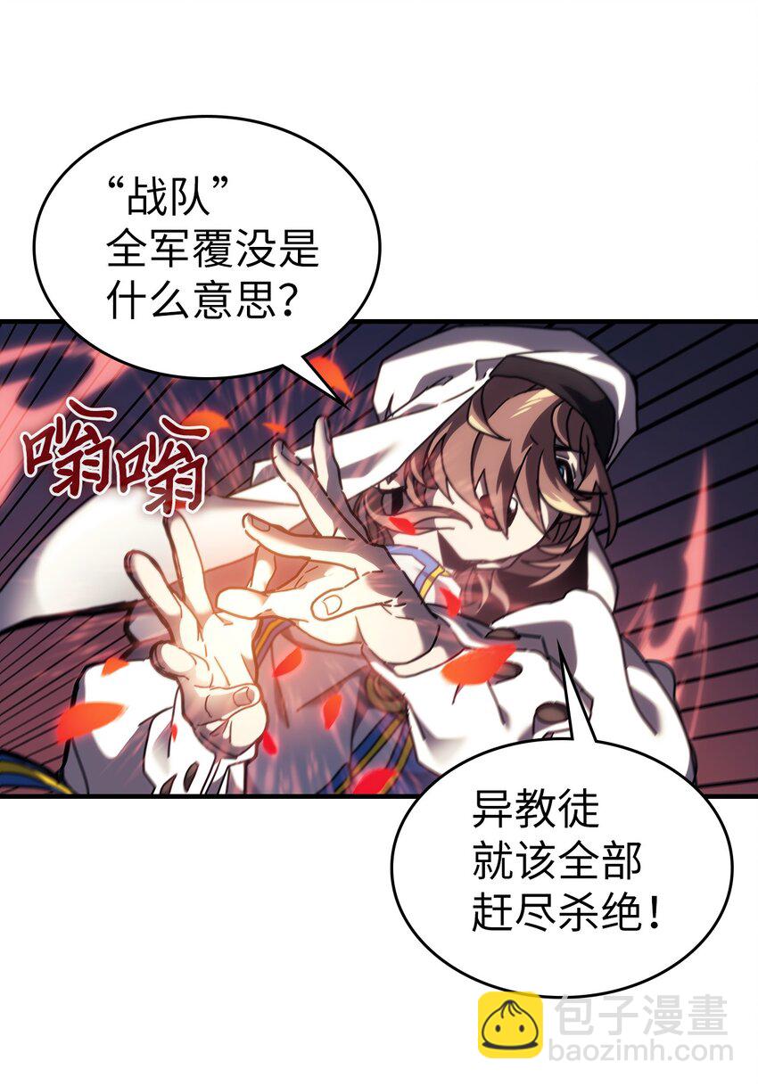 239 239(1/2)-第239话