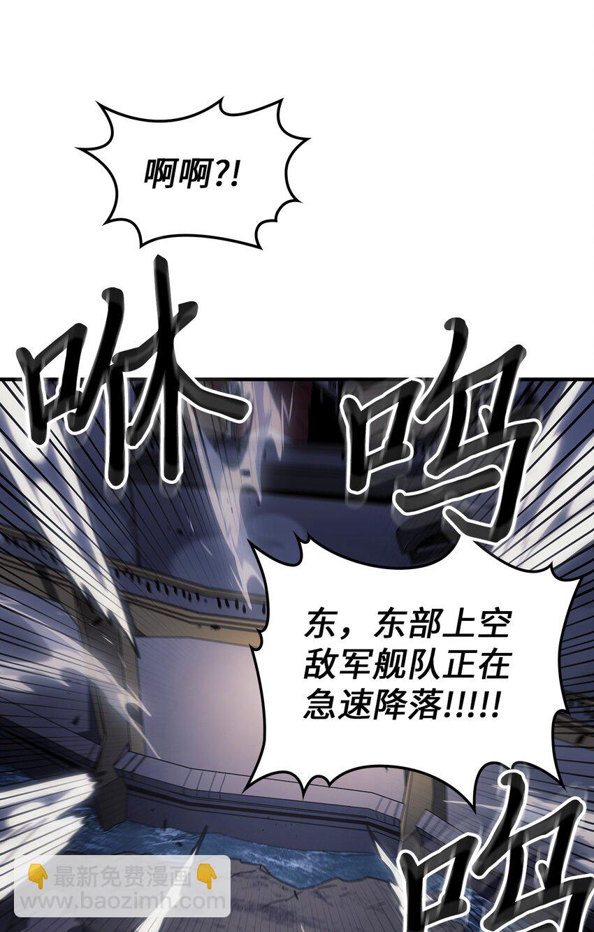 239 239(1/2)-第239话