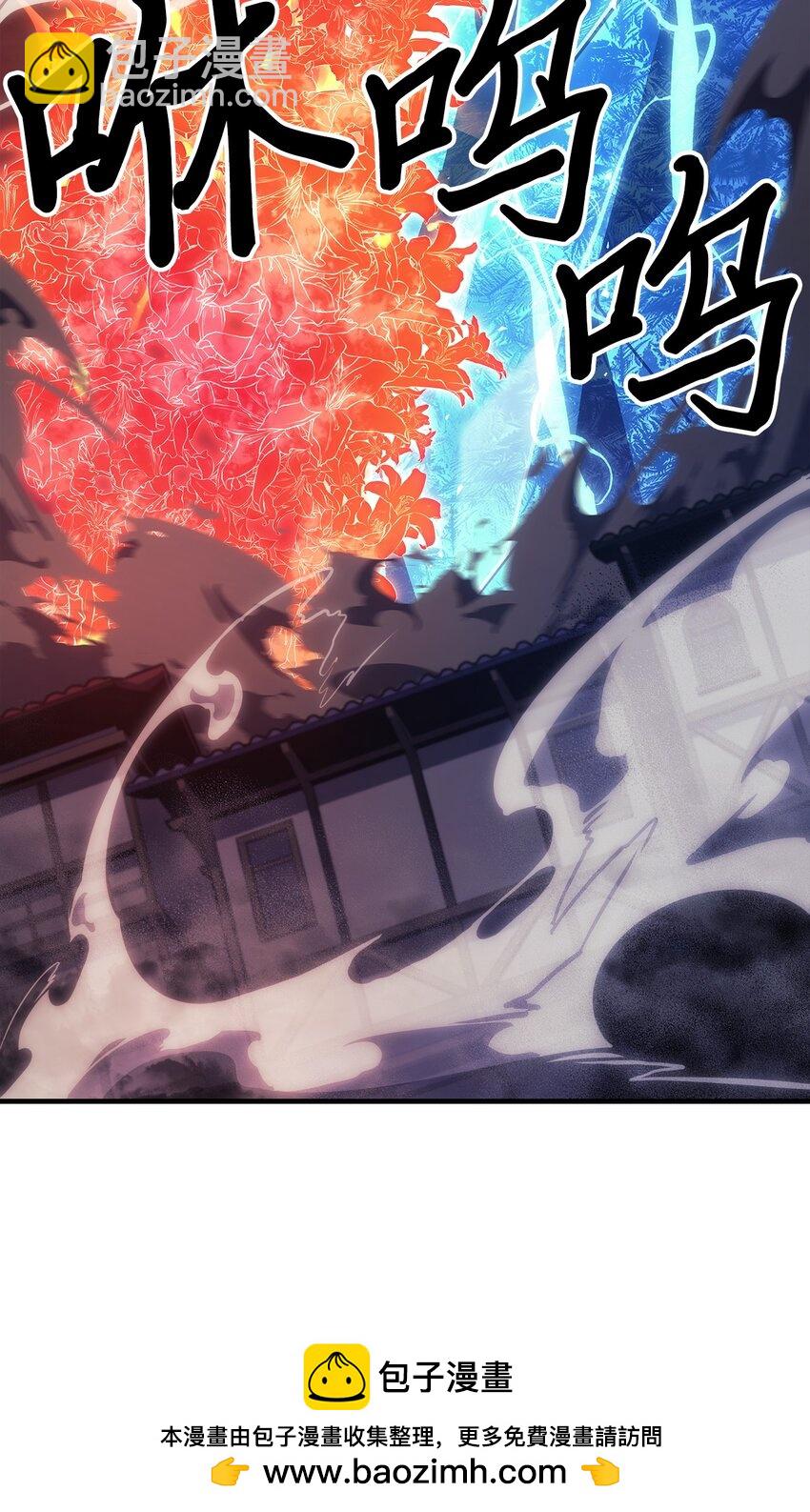 239 239(1/2)-第239话