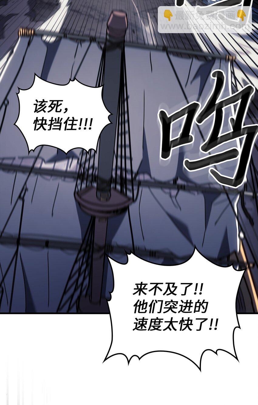 239 239(1/2)-第239话