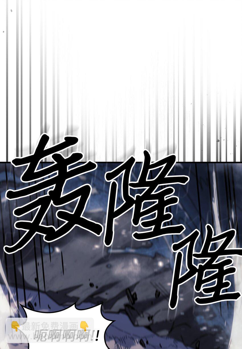 239 239(1/2)-第239话