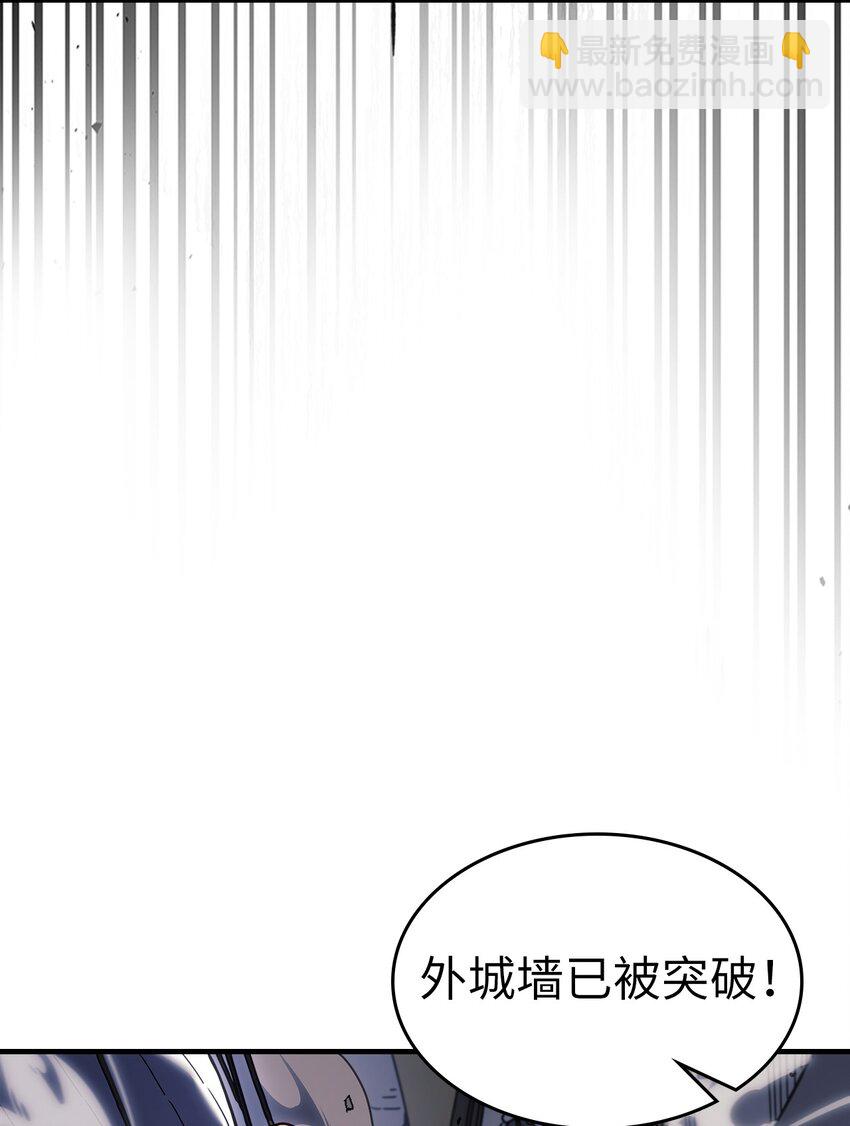 239 239(1/2)-第239话