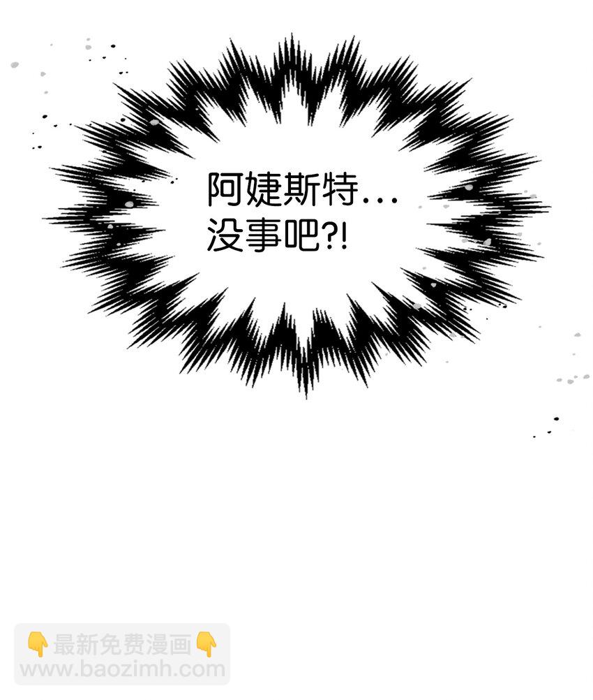 241 241(1/2)-第241话