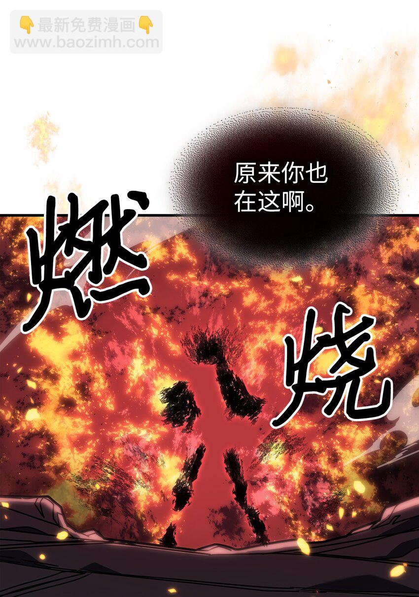 241 241(1/2)-第241话